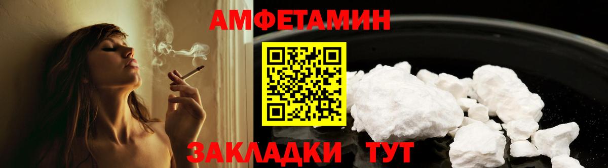 Amphetamine 98% Аша