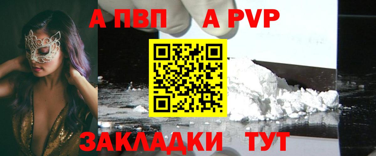 Меф Аша