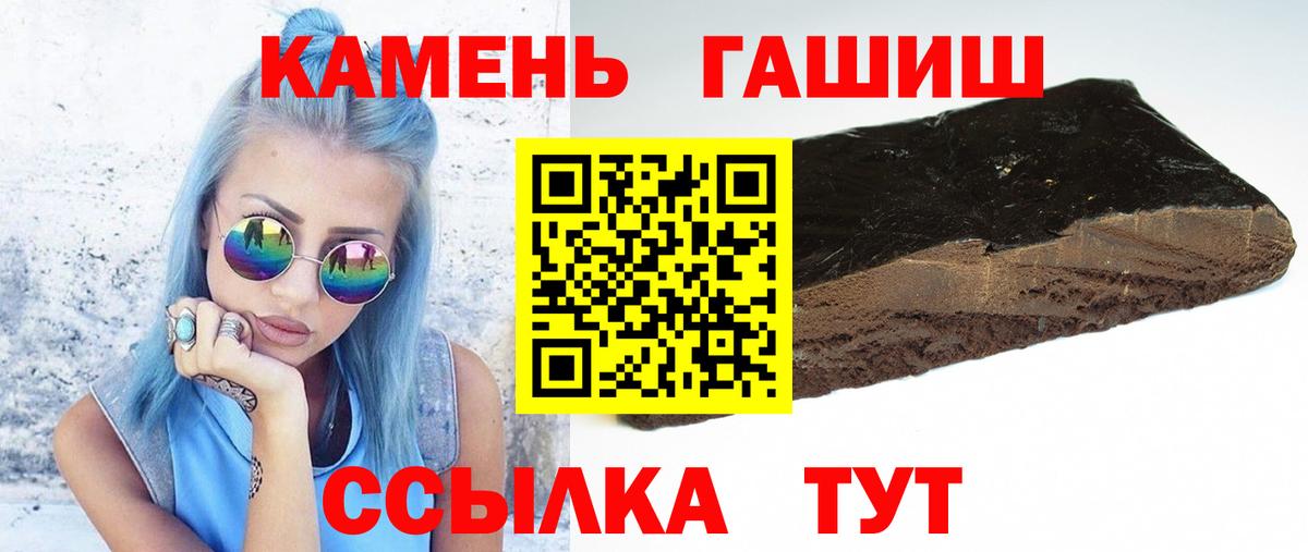 Аша  ГАШ Cannabis  ГАШ AMNESIA HAZE  ГАШ  Вход с VPN 
