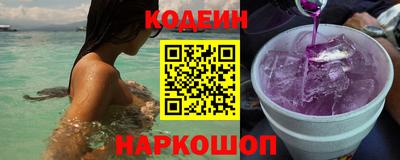 герыч Анжеро-Судженск