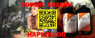 герыч Анжеро-Судженск