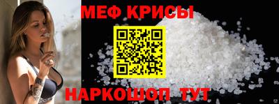 герыч Анжеро-Судженск