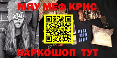 герыч Анжеро-Судженск