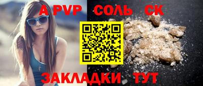 jwh Ангарск