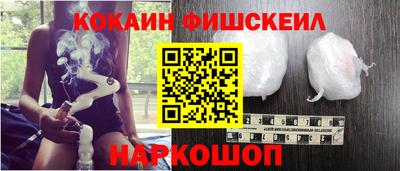 кокаин колумбия Анапа