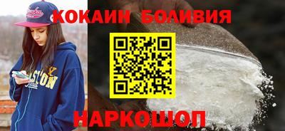 кокаин колумбия Анапа