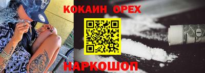 jwh Ангарск