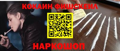 jwh Ангарск