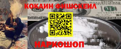 кокаин колумбия Анапа