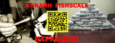 кокаин колумбия Анапа