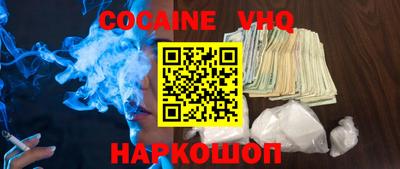 jwh Ангарск