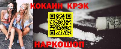 кокаин колумбия Анапа