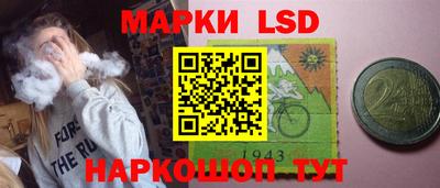 jwh Ангарск