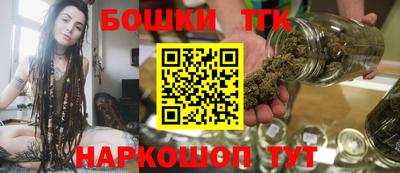 герыч Анжеро-Судженск