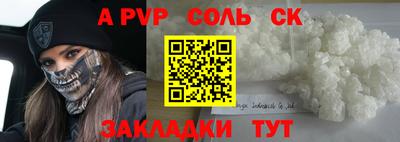 кокаин колумбия Анапа