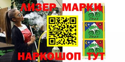 кокаин колумбия Анапа