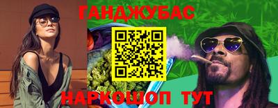 jwh Ангарск