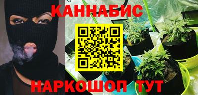 герыч Анжеро-Судженск