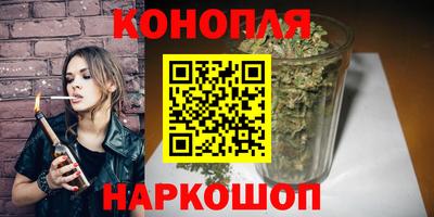 jwh Ангарск