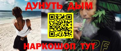 jwh Ангарск
