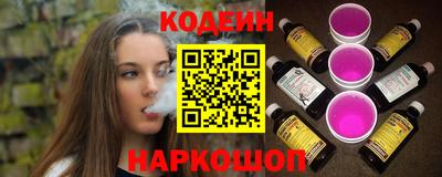 кокаин колумбия Анапа