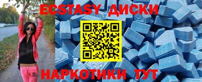 герыч Анжеро-Судженск
