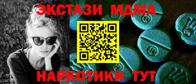 кокаин колумбия Анапа