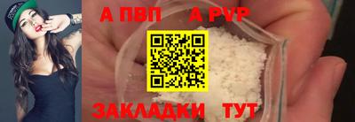 герыч Анжеро-Судженск