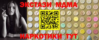 герыч Анжеро-Судженск