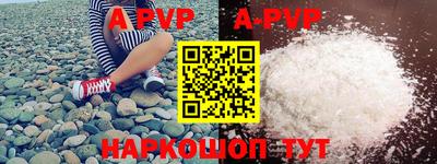 кокаин колумбия Анапа