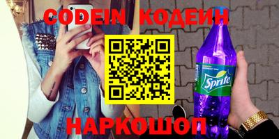 jwh Ангарск