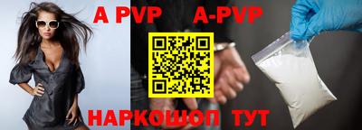 герыч Анжеро-Судженск
