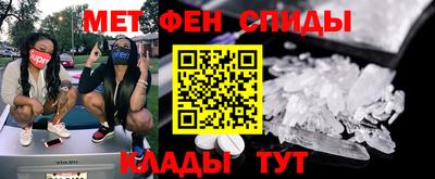 jwh Ангарск