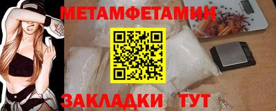 jwh Ангарск