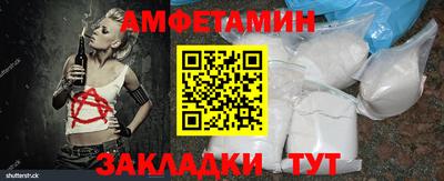 герыч Анжеро-Судженск