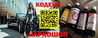 кокаин колумбия Анапа