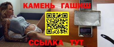jwh Ангарск