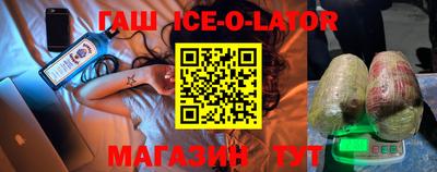 кокаин колумбия Анапа