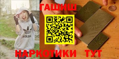 герыч Анжеро-Судженск