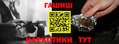 jwh Ангарск