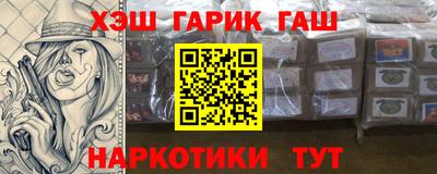 герыч Анжеро-Судженск