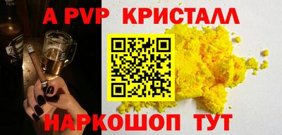 jwh Ангарск