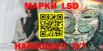 герыч Анжеро-Судженск