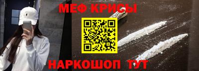герыч Анжеро-Судженск