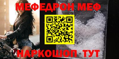 jwh Ангарск