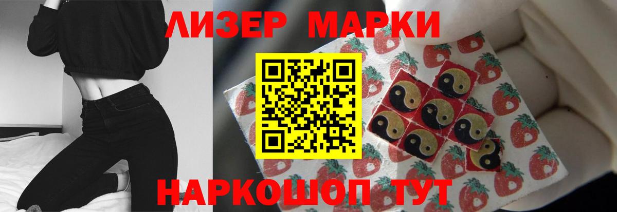 Лсд 25 экстази ecstasy Аша