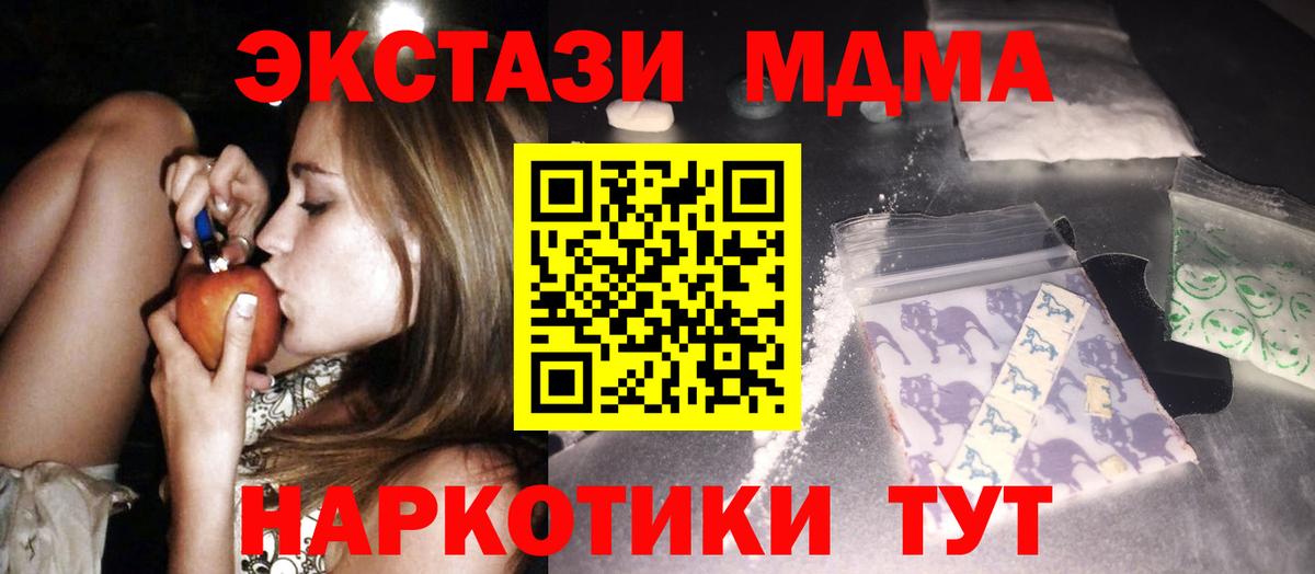 MDMA VHQ Аша