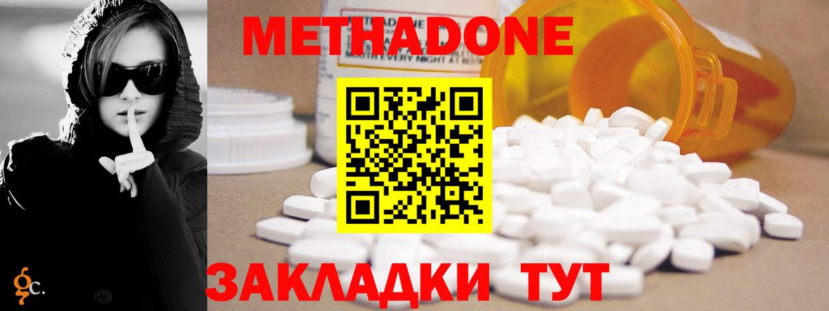 МЕТАДОН VHQ Аша