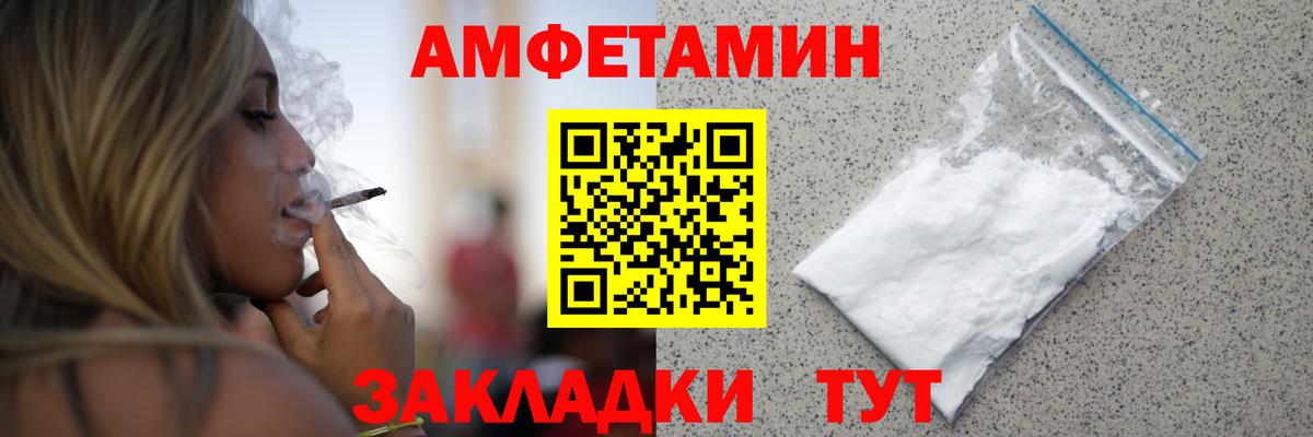 Аша  МЕТАМФЕТАМИН витя  Вход с VPN 