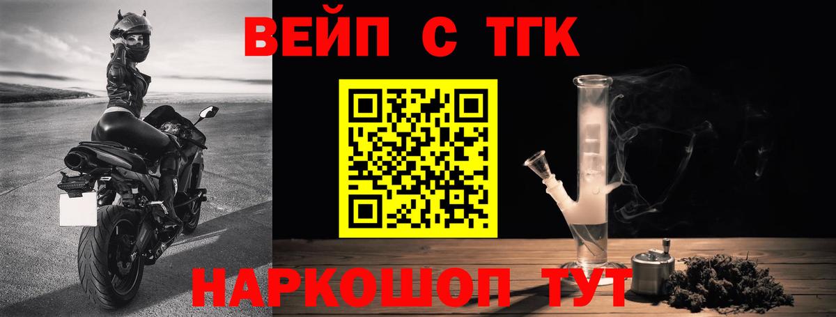 Дистиллят ТГК концентрат Аша